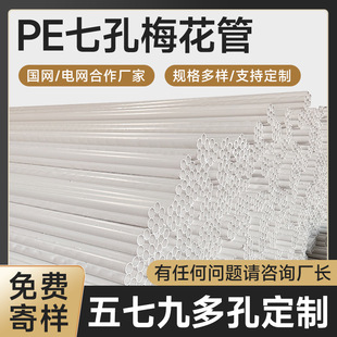 hdpe÷���ܹ��|ͨ������߿׶��pe�����ܵ������늾W���o�S��