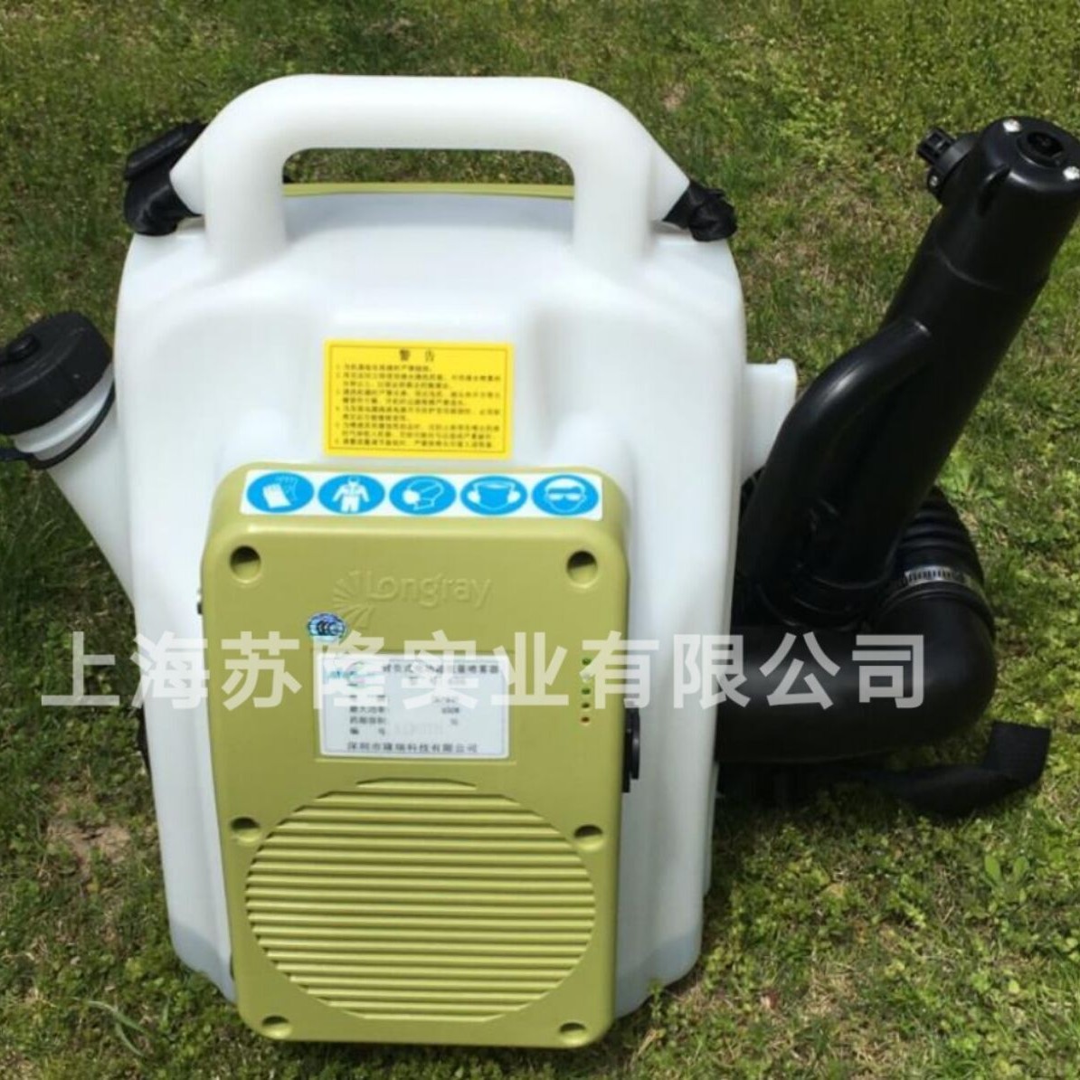 隆瑞606超低容量电动喷雾器 锂电池消毒喷雾器 雾化机锂电瓶