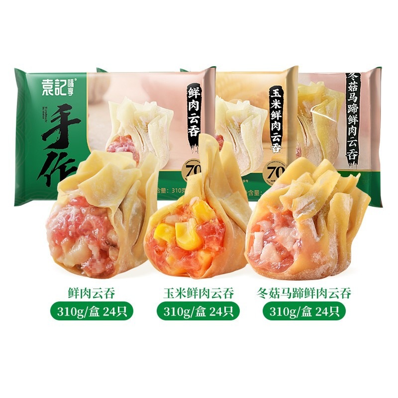 [3박스] 생고기 310g*1+옥수수 생고기 310g*1+버섯과 말굽 생고기 310g*