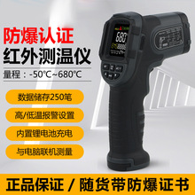 ϣ��ST650�t��y�؃x�ֳ�ʽ�y�ؘ��ǽ��|ʽ��������-50~680��