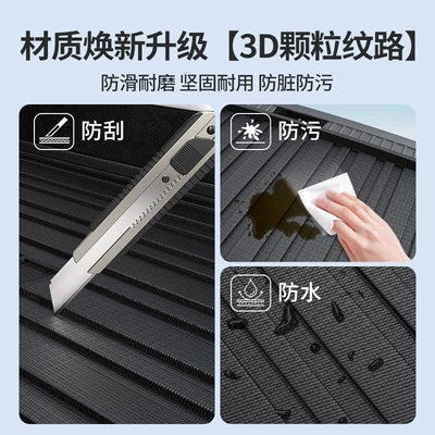 Trunk Mat for 2025 New and Old - the-material-is-renewed-and-upgraded-3d-anti-slip-particle-pattern-anti-slip-and-wear-resistant-sturdy-and-durable-anti-dirty-and-anti-fouling-default-item