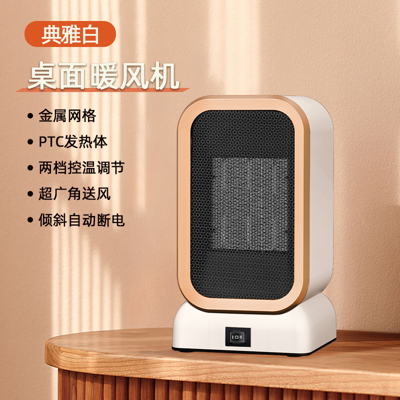 Xiaofang PTC 세라믹 히터(1000W) 우아한 흰색 / 유럽 ​​플러그 220(수출 전용)