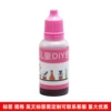 Powder 10ml pigment