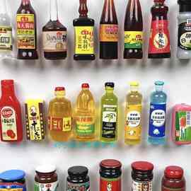 微缩食玩 迷你厨房模型拍摄道具 小孩过家家玩具仿真迷你调料模型