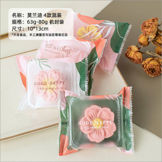 月餅包装袋のシールには、底付きの弁当箱がありません。|undefined