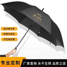 umbrella工厂雨伞大量批发双人伞高尔夫直柄伞8骨自动长柄迎宾伞