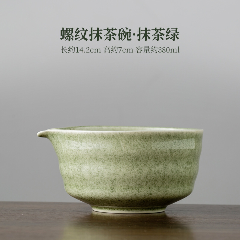 抹茶ボウル、宋代茶器、和風家具、茶道具、陶磁器、新中国風フルセット、模造宋代セット|undefined