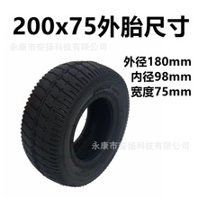 200x75��ͯ��������̥���峵����̥