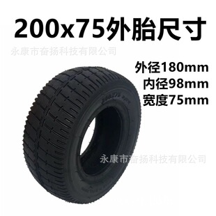 200X75 Kidsren's Kart Tire Scooter Inner and Outer Tube