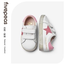 童鞋批发运动鞋女童小白鞋宝宝鞋子秋季幼儿园室内男童板鞋