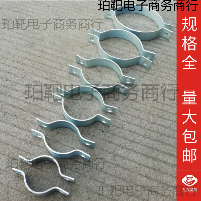 加宽加厚扁铁卡箍c型电线杆抱箍对卡镀锌电杆管卡 广告牌双半圆卡