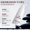 Tongrentang, brightening moisturizing soft cleansing milk suitable for men and women