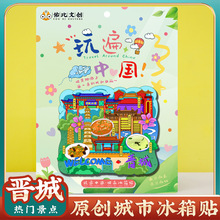 �Ą���ɽ���x�ǻʳ��ฮ��ɫ���б����N���ξ��^�o��YƷ���ֶY��