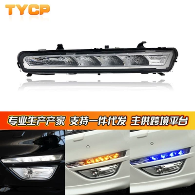 Gündüz işıqları Daytime Running Lights