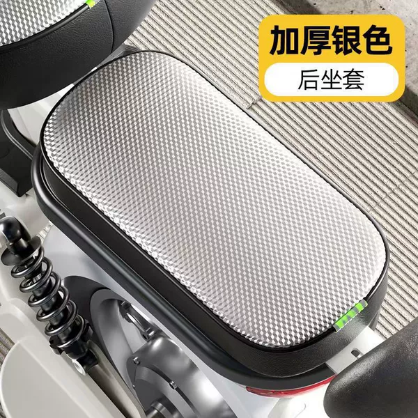 Silver grid [rear seat cover]