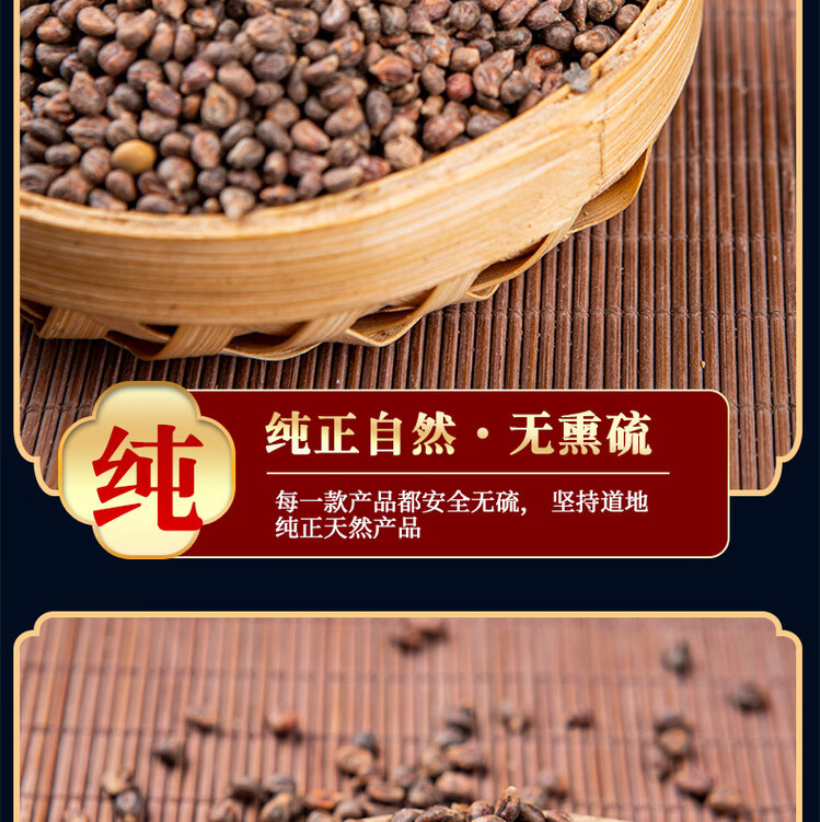 Grape Seed 500g Xinjiang Dried Seeds Pu Tao Zi Traditional Herbal Ingredient for Tea and Culinary Use quality and texture