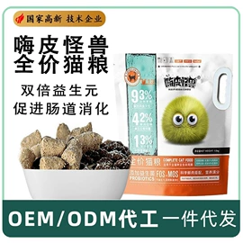 猫猫干粮;狗狗干粮;猫猫零食