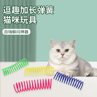 Haqi new extended 9CM funny cat plastic spring 4 PCs color spring funny cat toy manufacturer