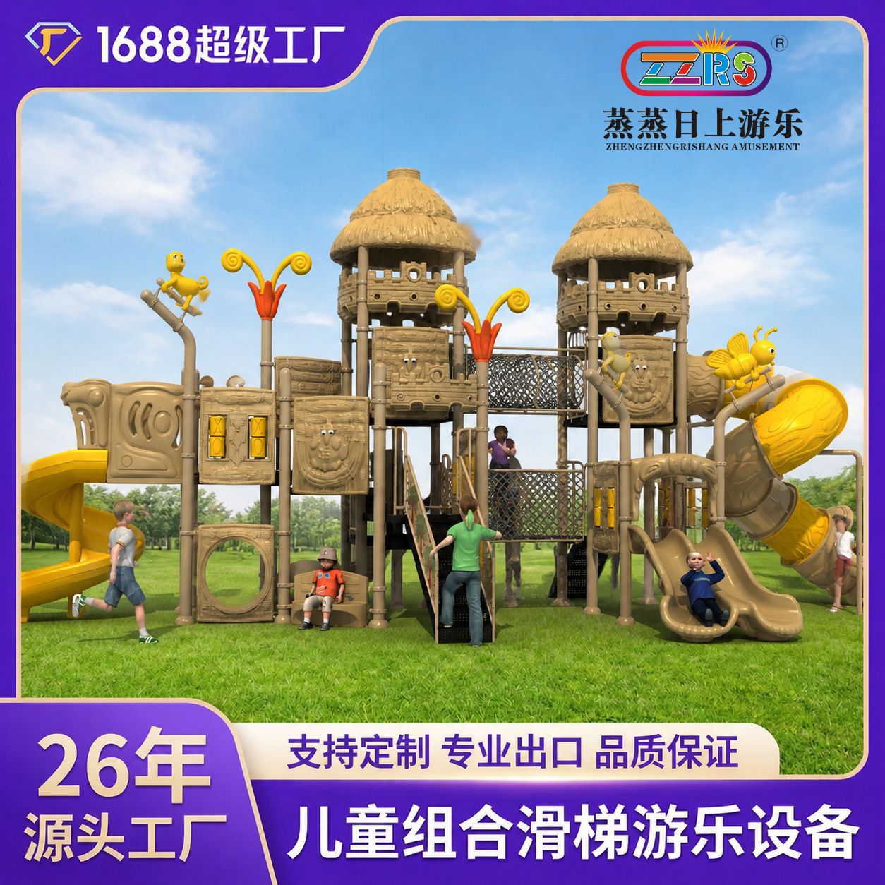 户外组合滑梯幼儿园公园小区儿童游乐设备木屋大型滑梯厂家定制