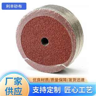 ɰ��230mmx280mmˮĥɰ����ţ�ƒ�����ˮɰ��ɰƤ 䓼�ɰ�P A-7
