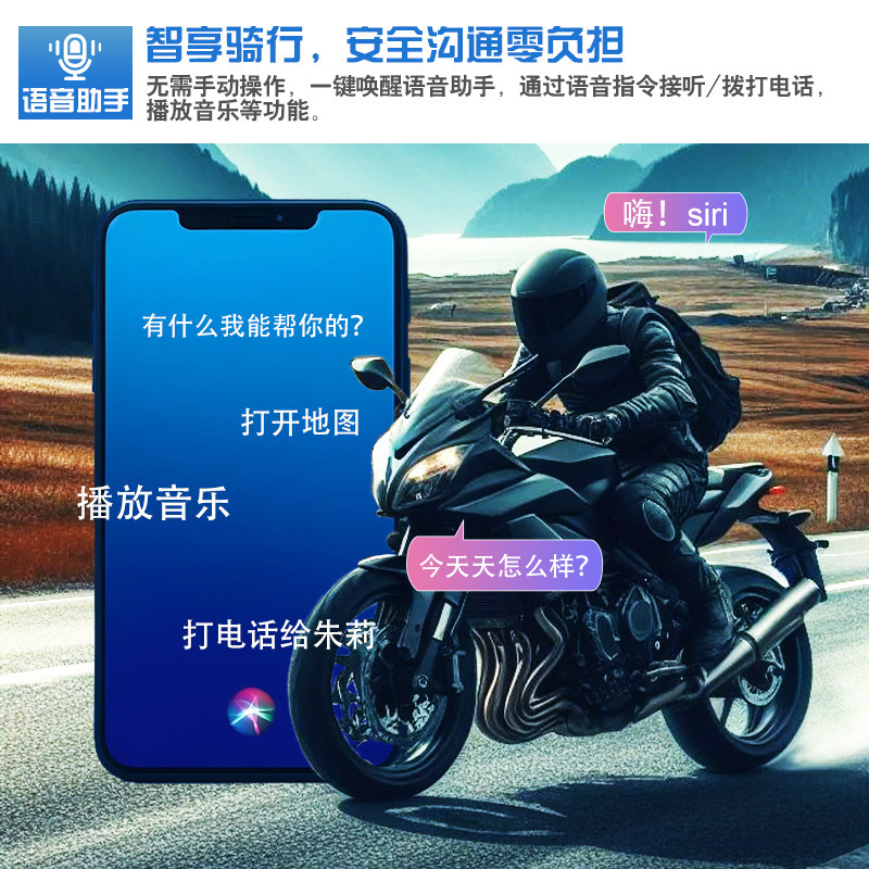 Maxto Helmet Bluetooth Headset M2 Motorcycle Intercom Headset for 6 People to Communicate Simultaneously Motorcycle Bluetooth Headset