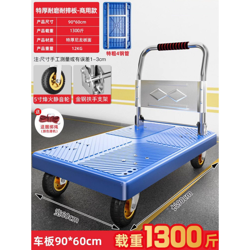 小型トロリー、貨物トレーラー、折りたたみ式家庭用ポータブルトロリー、ハンドトロリー、平台車、滑車、小型プルカイ|undefined