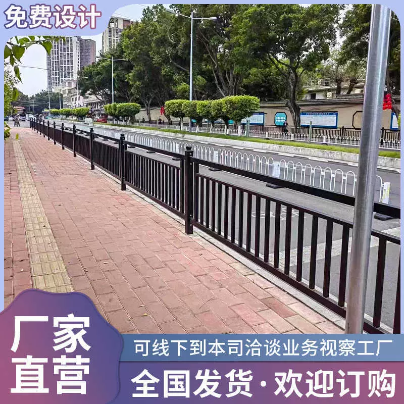 市政护栏锌钢隔离道路护栏人行道安全防护栏公路防撞交通防护围栏