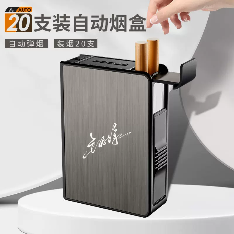 新款YH102男士二十只自动弹烟烟盒 便携抗压推烟香烟盒批发铝+ABS