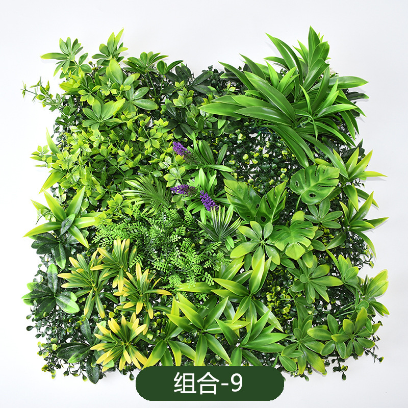 仿真花植物墙人造塑料高级感假花墙商场背景造景装饰仿真绿植墙|undefined