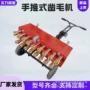 手推桥梁凿毛机