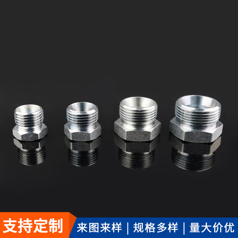 厂家供应公制卡套式外六角堵头 24°锥密封外螺纹螺塞4C油塞