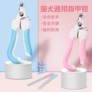 Dog Nail Clippers, Pet Nail Clippers, Special Nail Clippers for Puppies and Cats, Small, Medium and Large Dog Teddy Cat Supplies