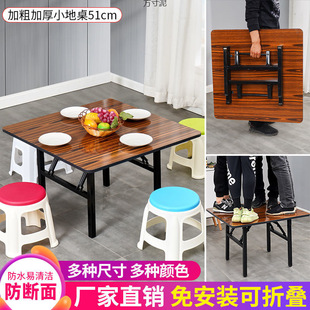 Square Floor Table Folding Table Dinner Household Dining Table Dining Table Rental House Small Apartment Round Table Stall Portable Low Table