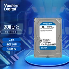 全新西部數據(WD)藍盤 1TB 2TB 4TB 6TB適用台式機械硬盤WD10EZEX
