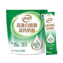 伊/利高蛋白脱脂高钙奶粉袋装400克高钙高蛋白脱脂成人营养奶粉