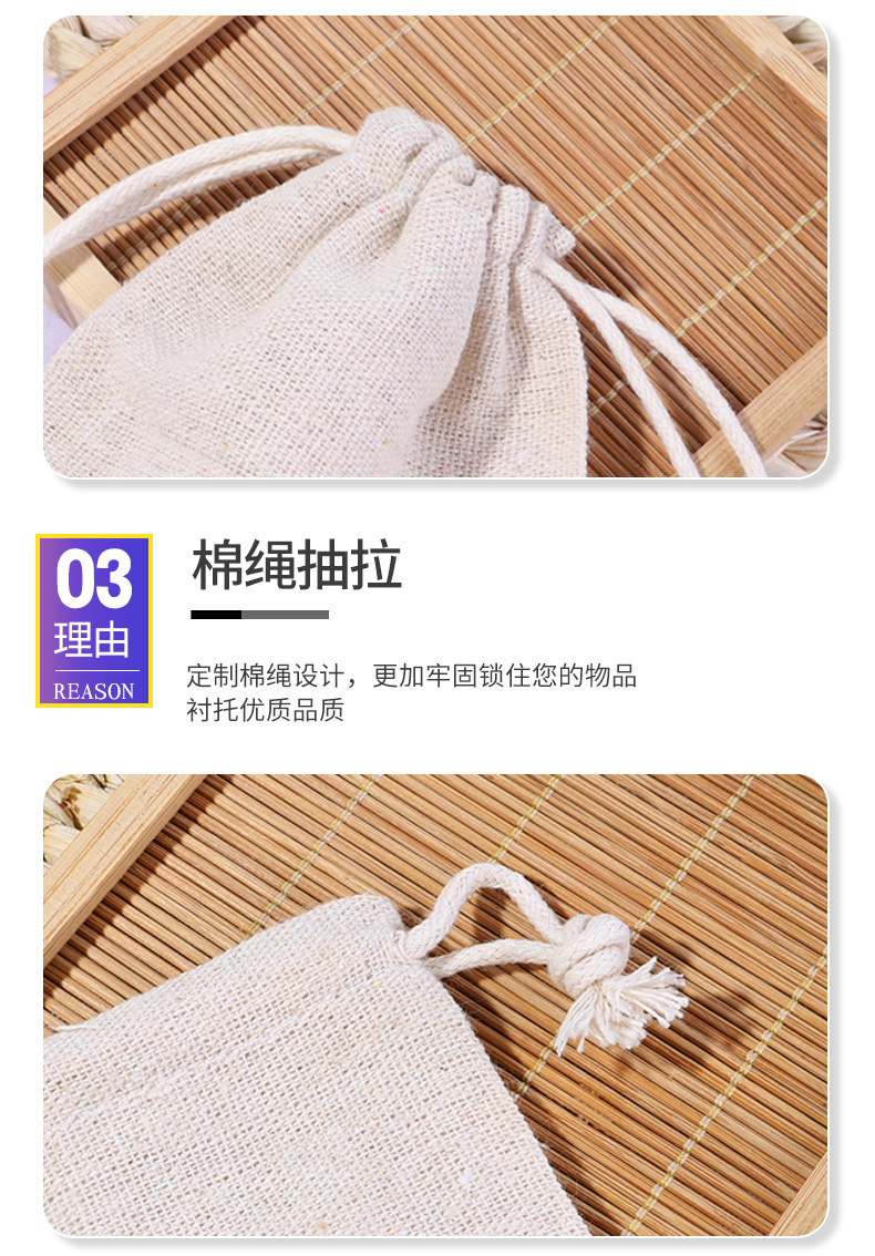 2022新版-楚道详情页_07.jpg