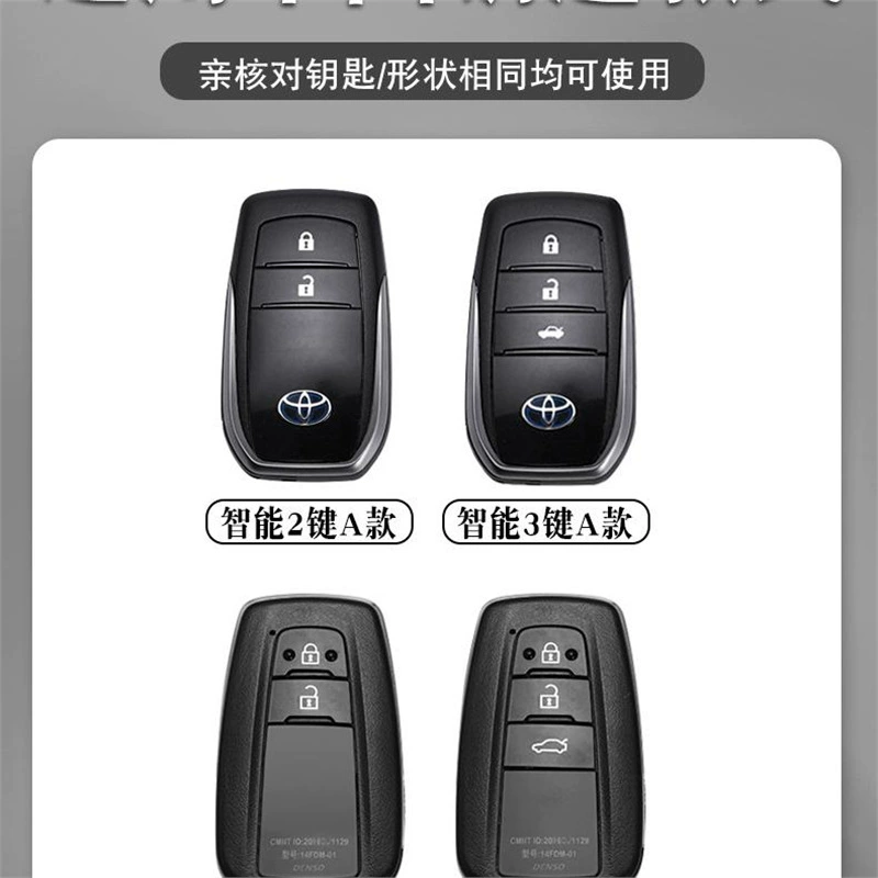 Набор ключей, подходит для Toyota Asia Dragon девятого поколения Kami Rywa, Daharan Dandan Dafeng, металлический, для мужчин и женщин