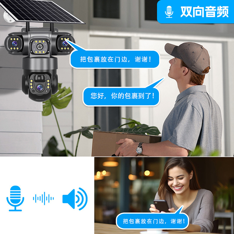 V380 tres lentes 6MP batería solar monitor 4G teléfono móvil doméstico remoto intercomunicador inteligente cámara exterior