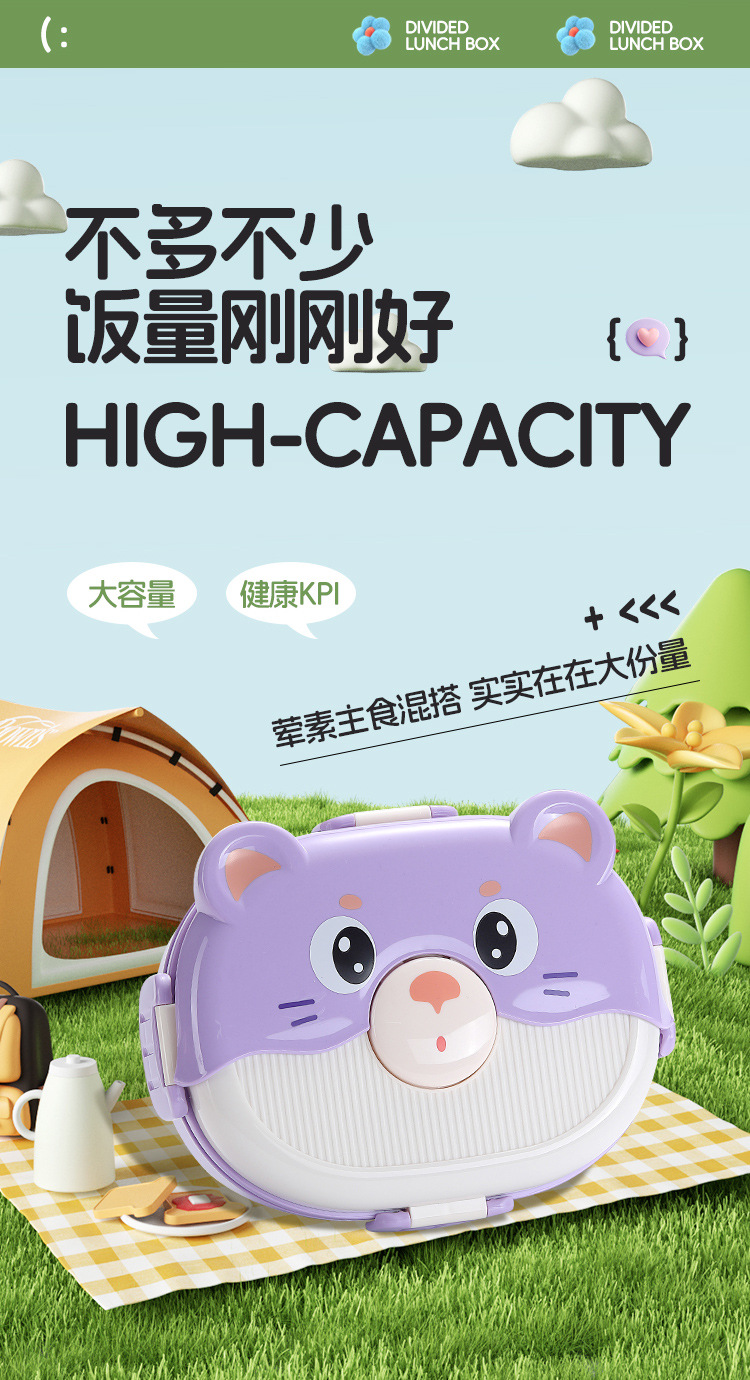 饭盒_07.jpg