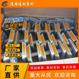 交通安全标识;防护栏;道钉