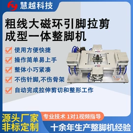 绕线/绞线机;电子制造设备;其他电子制造
