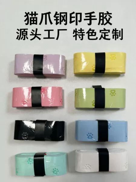 Direct Sales from the Manufacturer, Stamped Cat Paw Design, Flat Shape, Non-Slip, Wear-Resistant, Thin Sticky Badminton Grip Tape