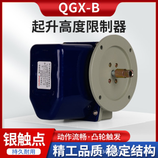 ���lQGX-A/QGX-B/QGX-C �����߶����������ؙC��λ�_�P ���a�S��