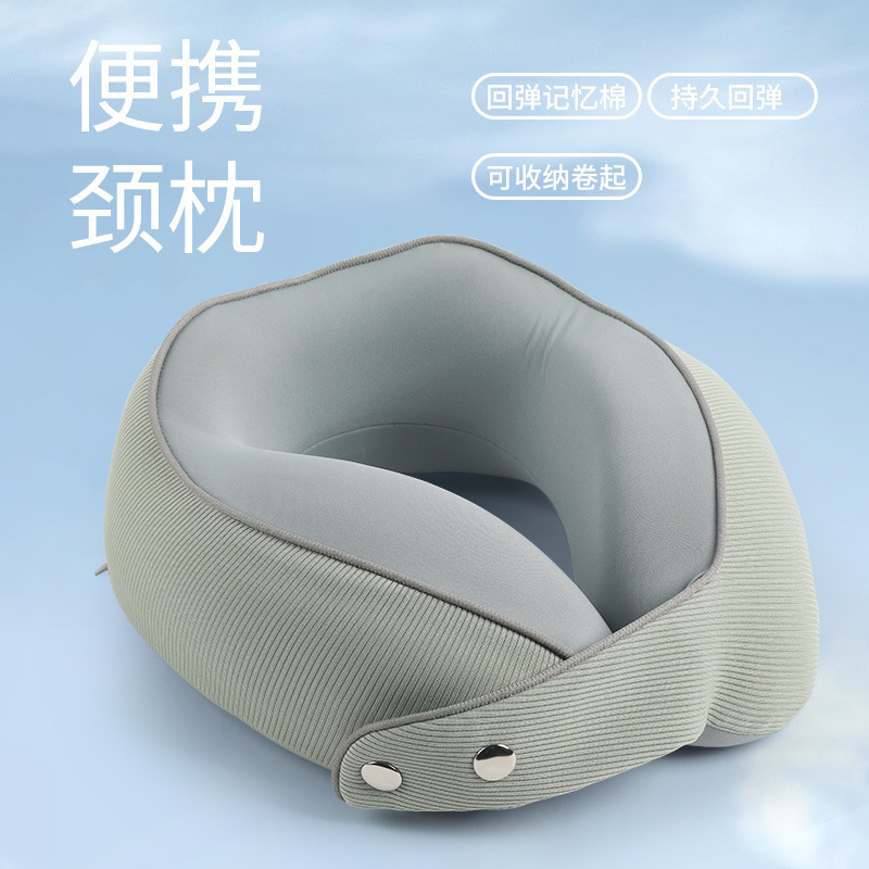 u型枕记忆棉旅行枕头护颈枕汽车飞机枕护颈枕收纳盒u形枕车载睡觉|undefined