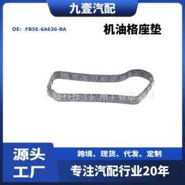 车身及附件;其他发动系统;汽车水管