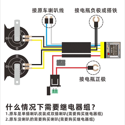 Car horn/tweeter: snail horns, ultra-loud dual-tone warning