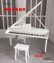 凳子影楼影棚实景道具拍儿童摄影复古主题摆欧式婚纱钢琴设麦太保