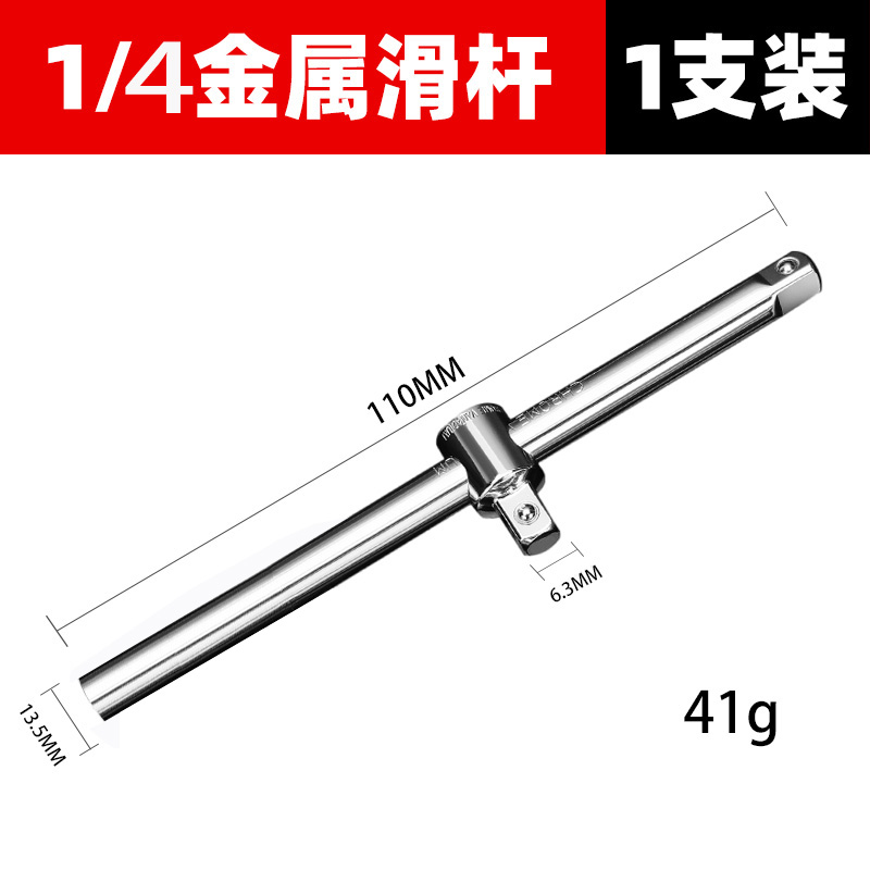 1 / 2 cabeza de manguito hexagonal interno 6 ángulos cruz eléctrica cabeza de lote cañón de aire alargada ciruela herramienta de tornillo manguito llave