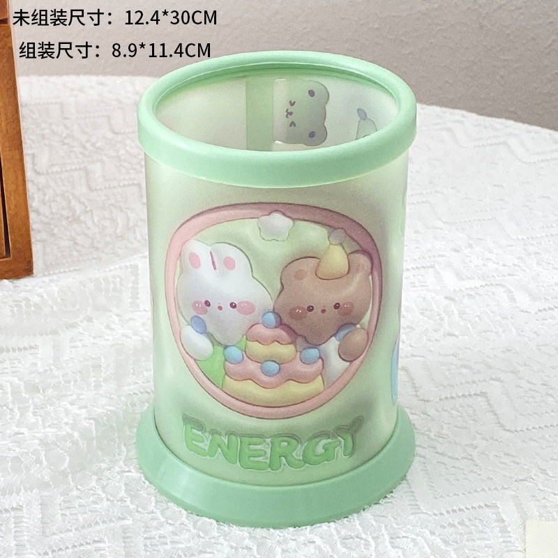 PP 펜 홀더 녹색 케이크 곰 토끼