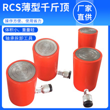 �����綯Һѹǧ�ﶥ50T300T˫���÷���ʽǧ�ﶥ���λҺѹǧ�ﶥ